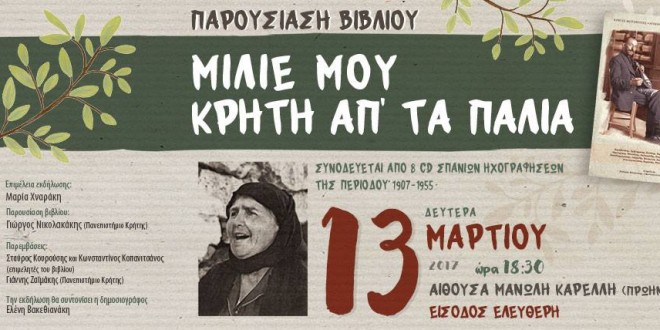 Facebook_event
