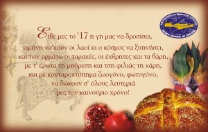 15626321_740695722762809_1593015044182566198_o