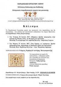 20228408_912979158867797_3273883258425994596_n