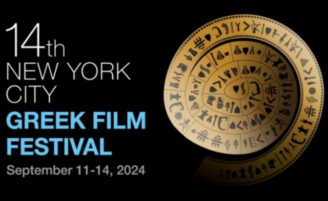 14o-festival-ellinikou-kinimatografou-tis-neas-yorkis
