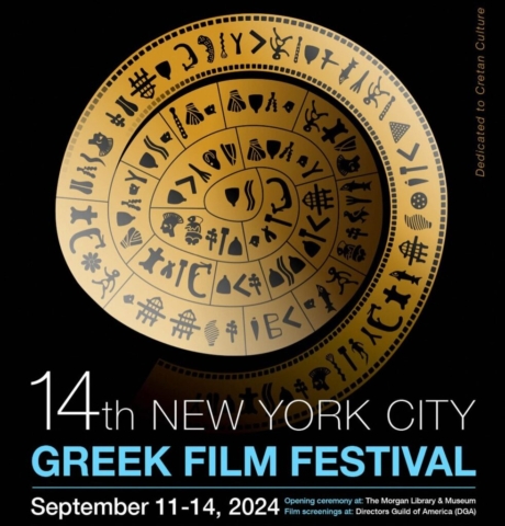 NYCGFF
