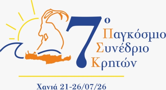 20270713 2026 PSK Conv Logo WhtBgr
